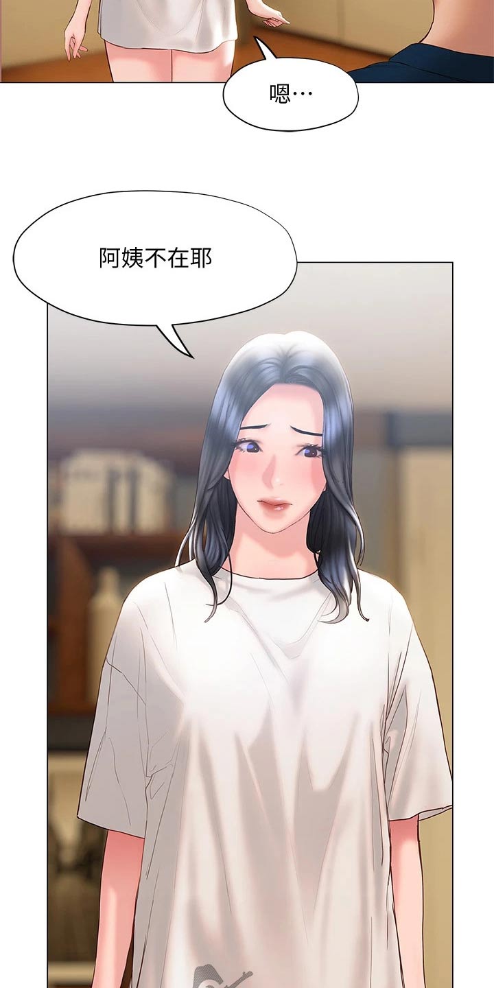 第51章：摔跤18