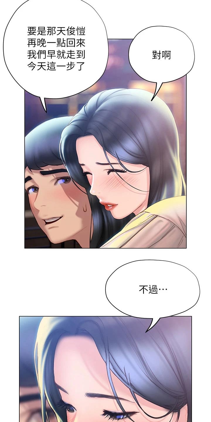 第54章：睡意13