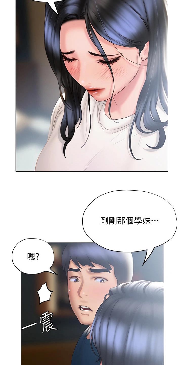 第52章：表达6