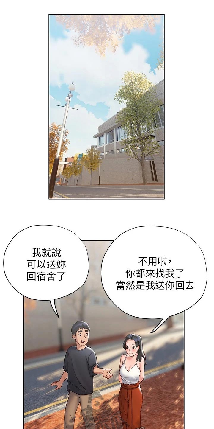 第32章：长大了24