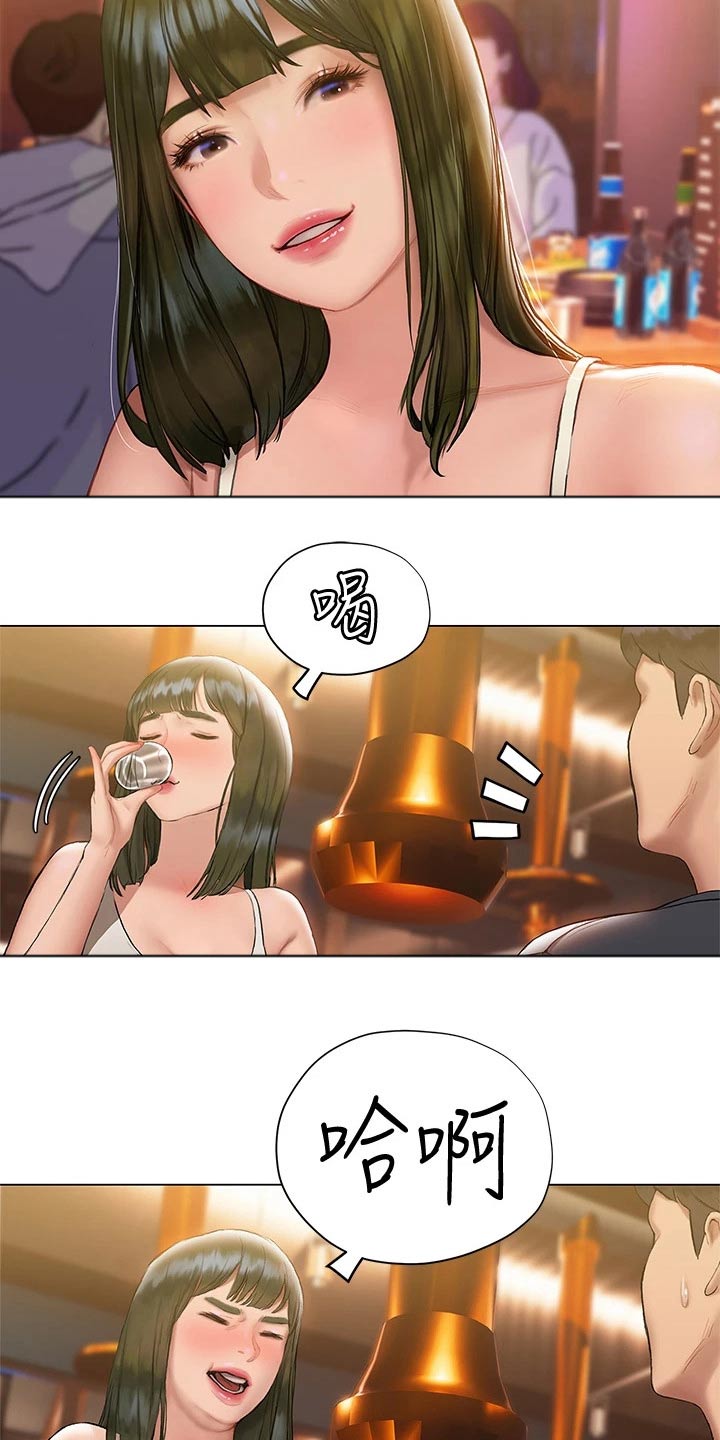 第36章：吃饭5