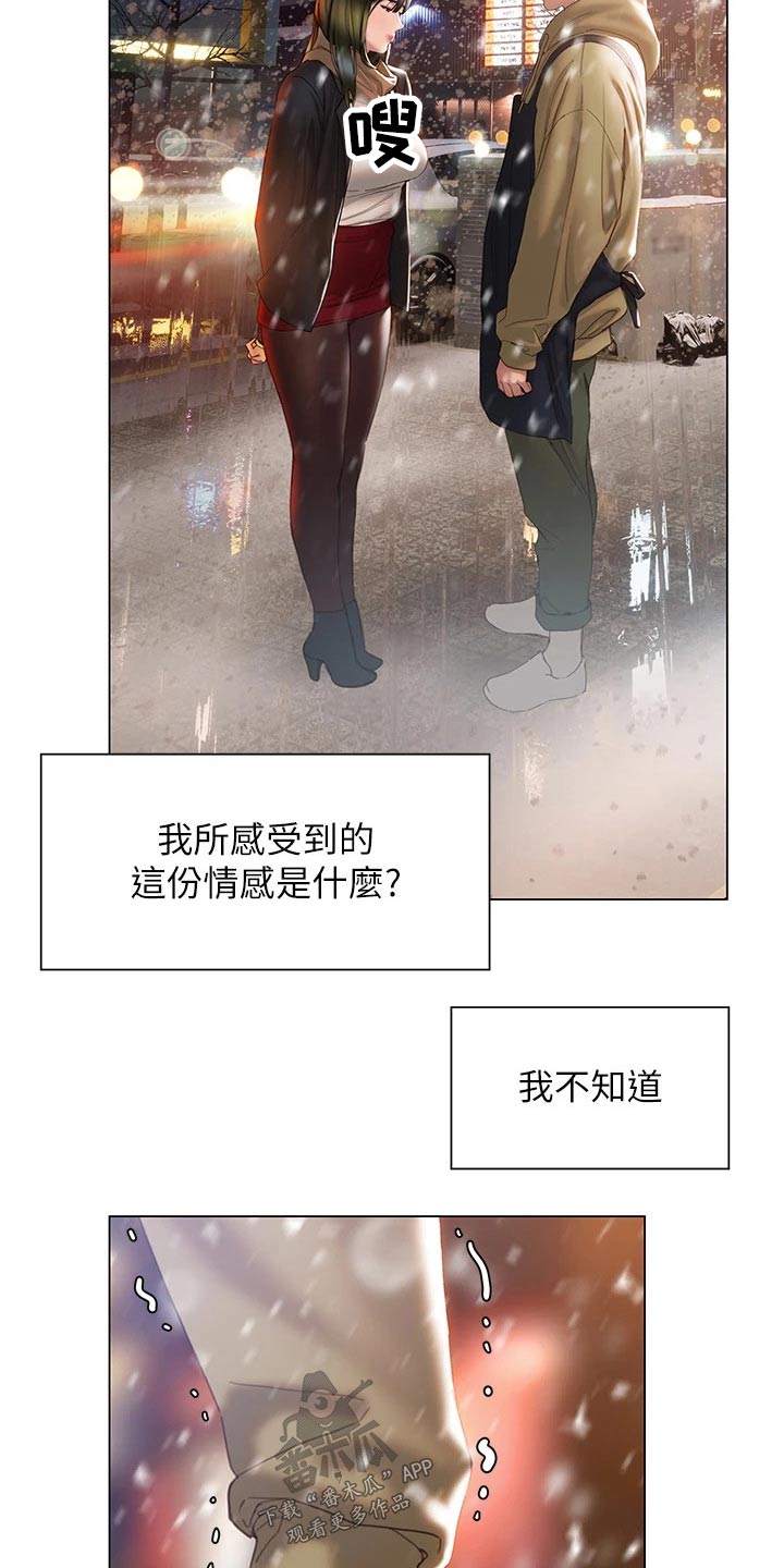 第67章：重新开始7