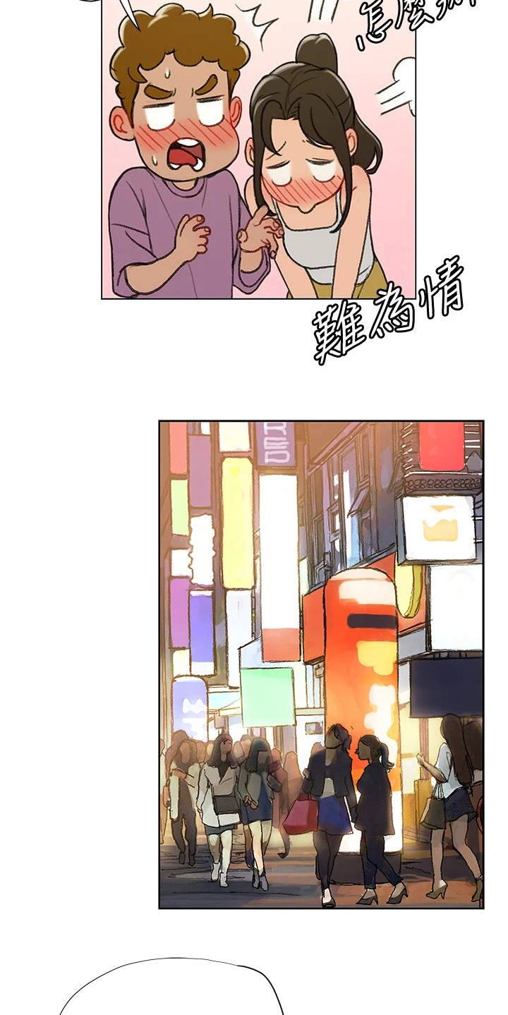 第10章：似曾相识17