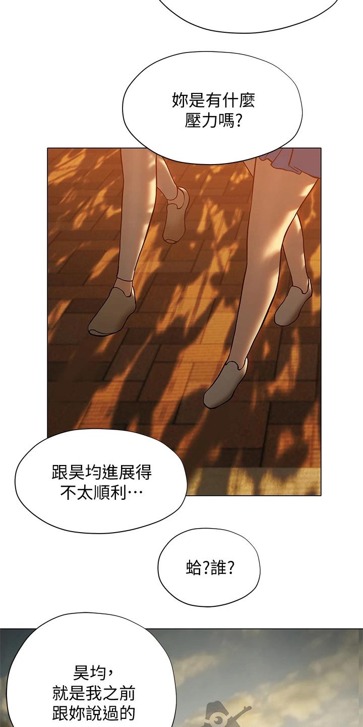 第44章：等待24