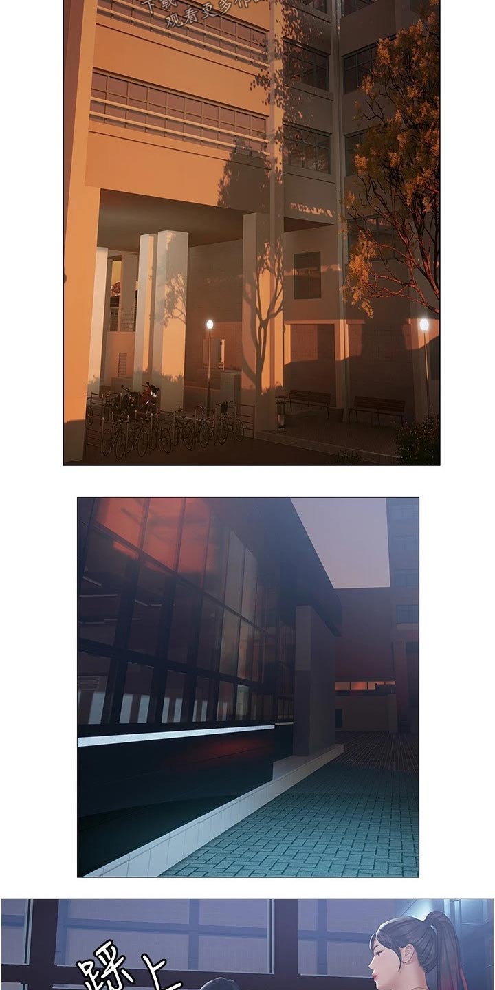 第27章：偷爬13
