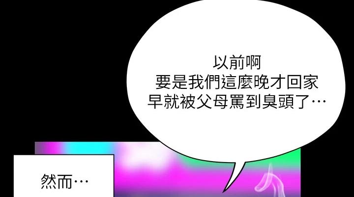 第66章：是个好人12
