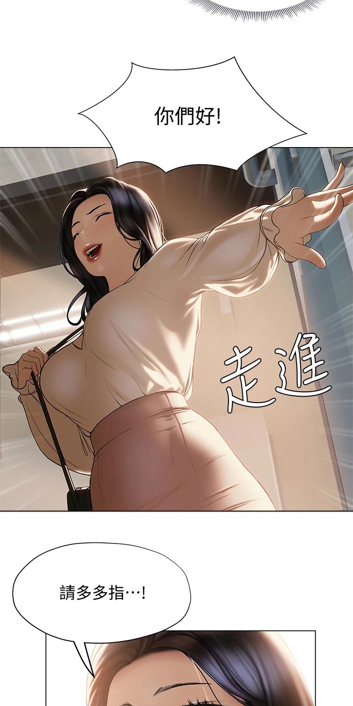 第47章：突然过来27