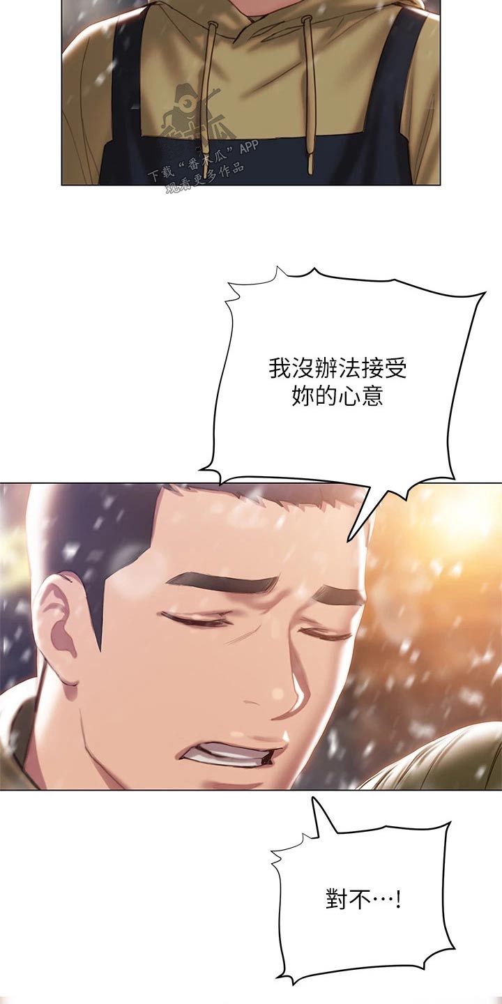 第67章：重新开始11