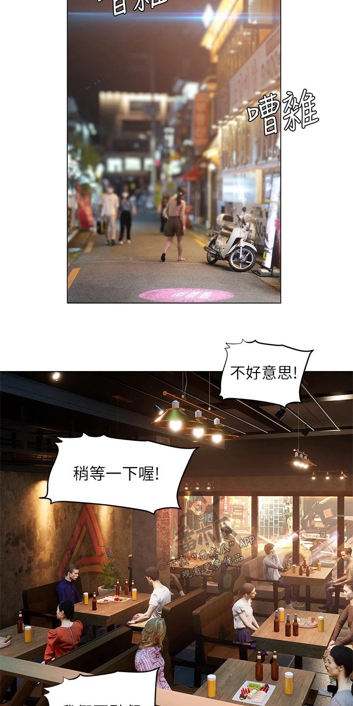 第64章：需要很大勇气8