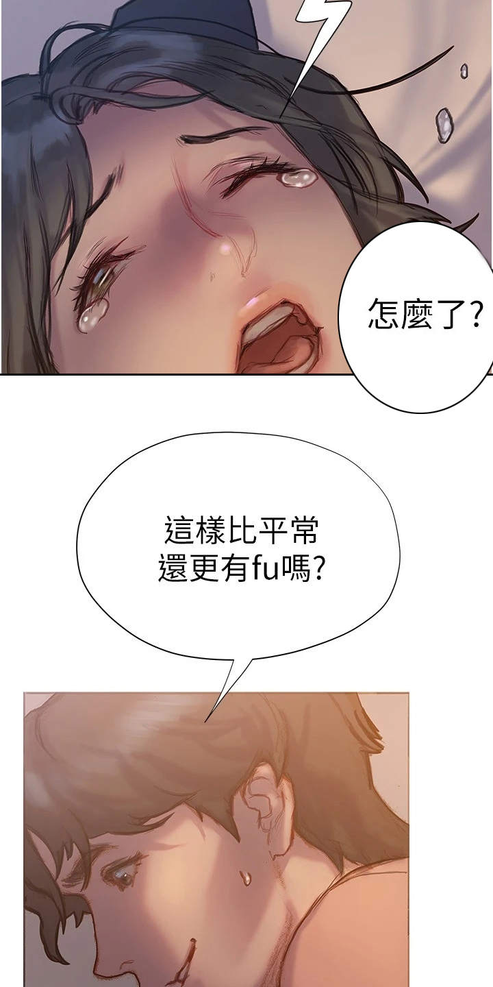 第15章：错过9