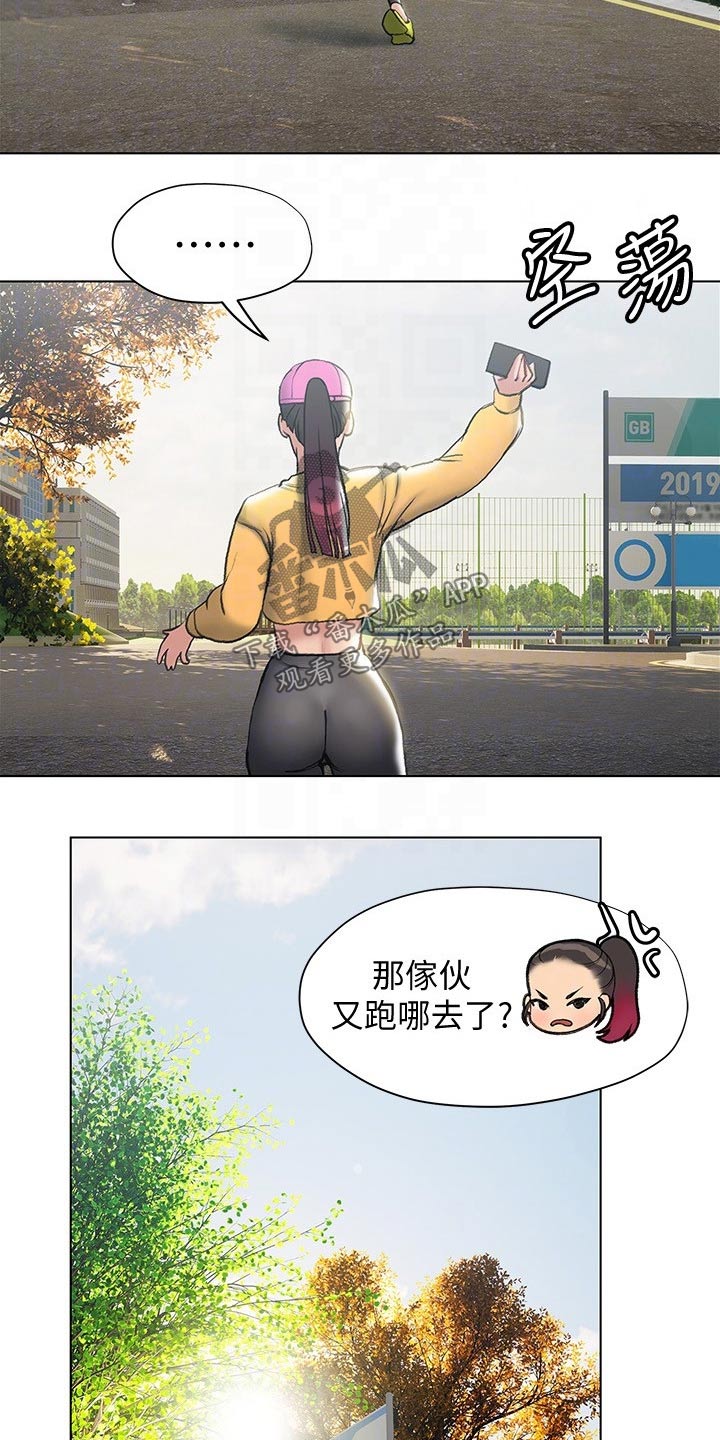 第31章：喝一杯12