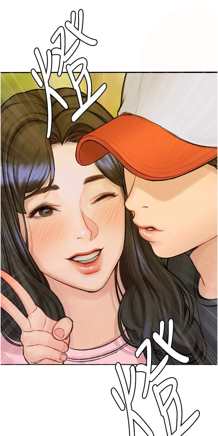 第16章：大头照18