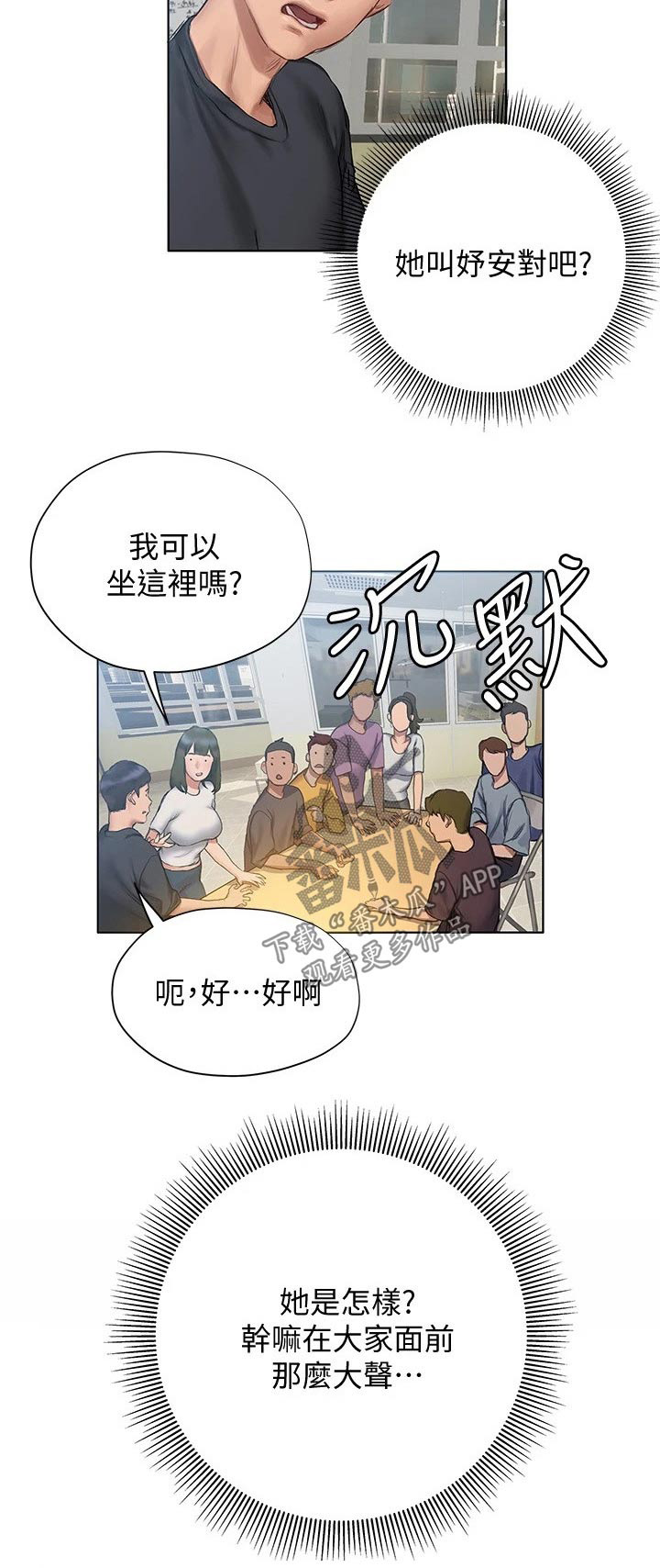 第22章：注意力21