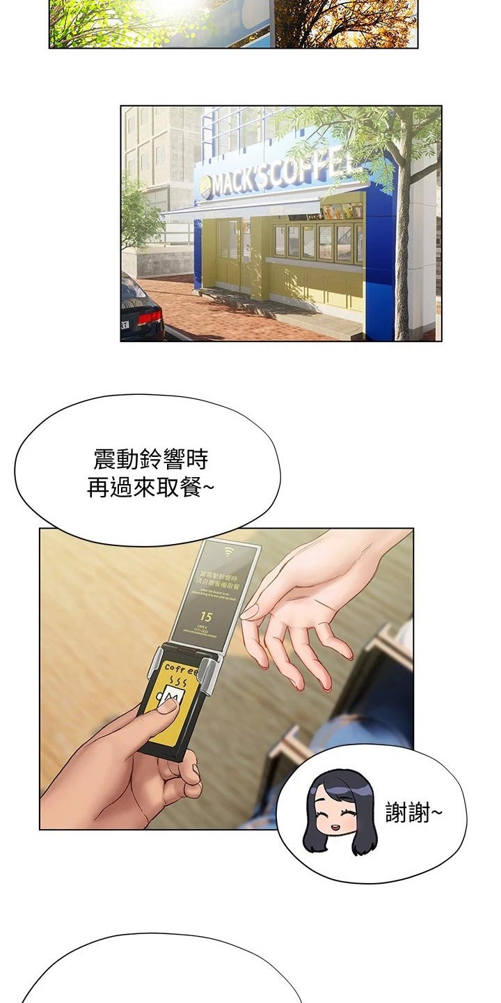 第31章：喝一杯13