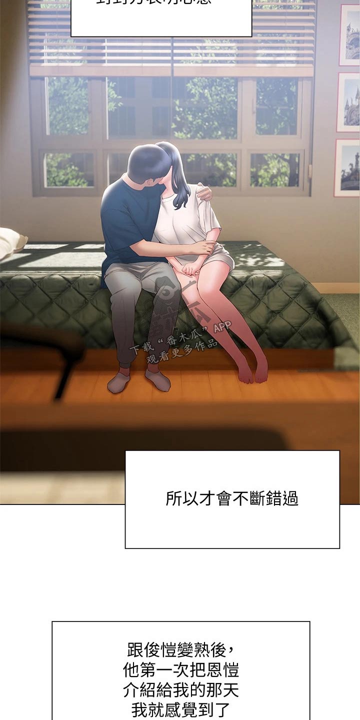 第52章：表达15