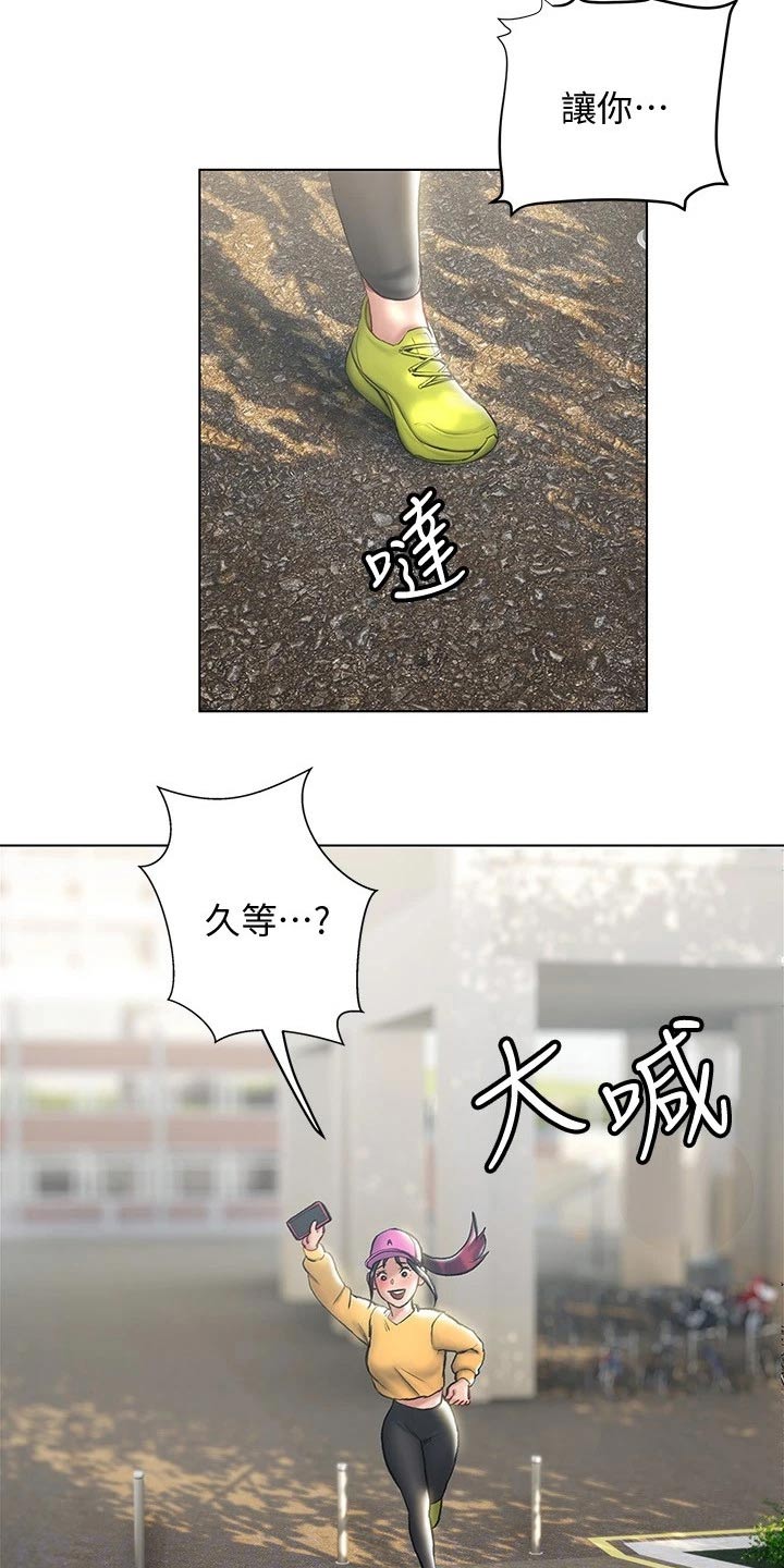 第31章：喝一杯11