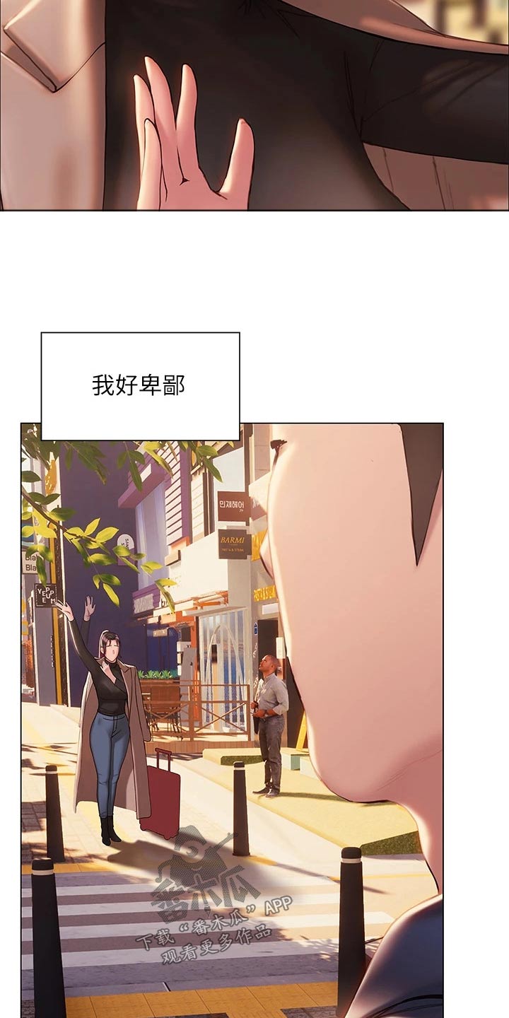 第59章：告别24