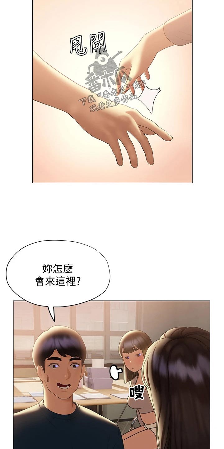 第48章：相对19