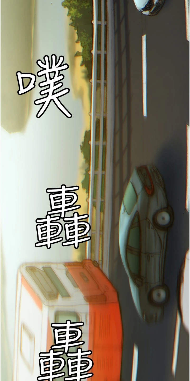 第1章：退伍15