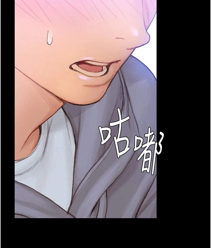 第5章：情不自禁16