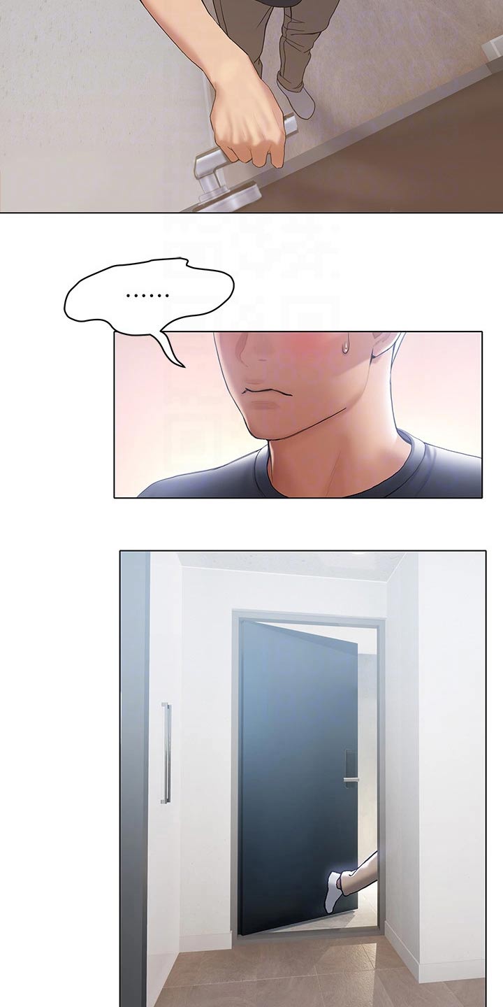 第40章：反应6