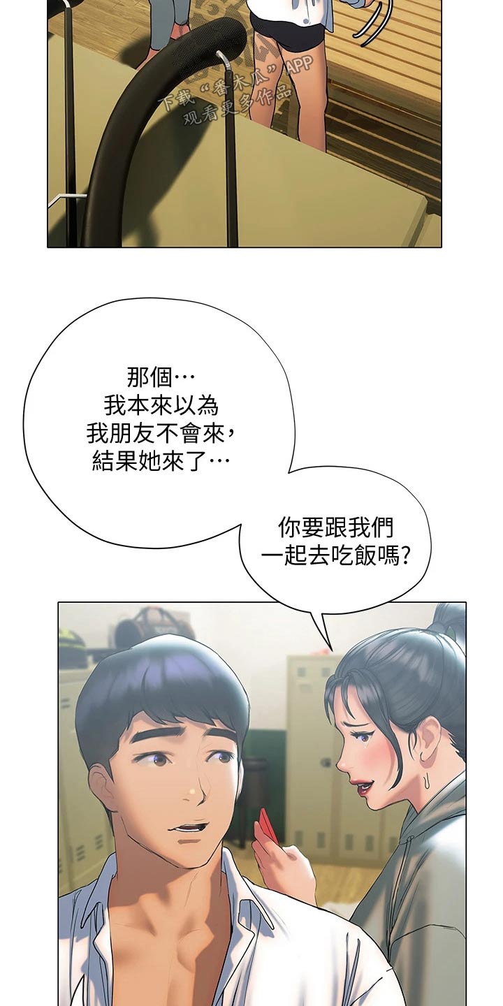 第44章：等待17