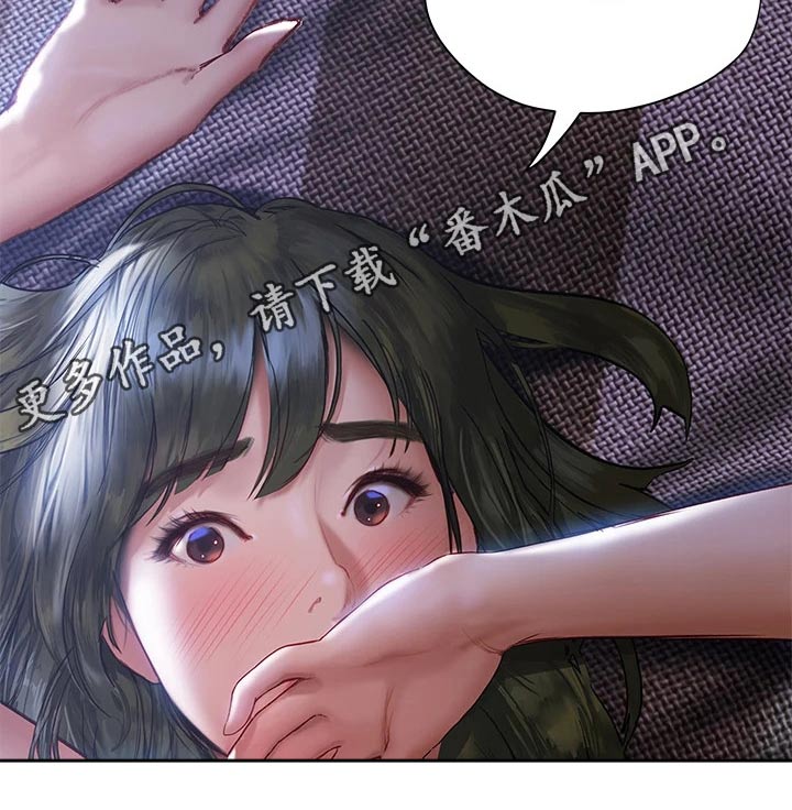 第37章：喝醉23