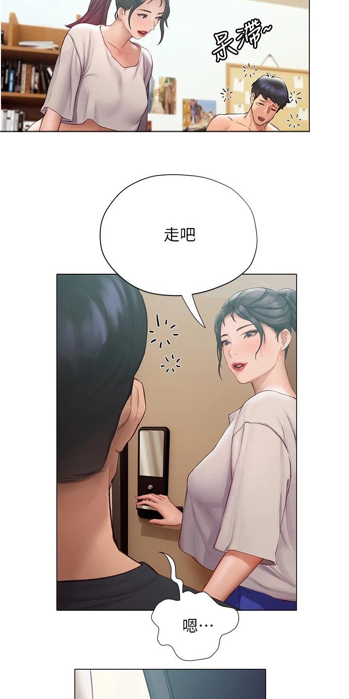 第29章：很满意2