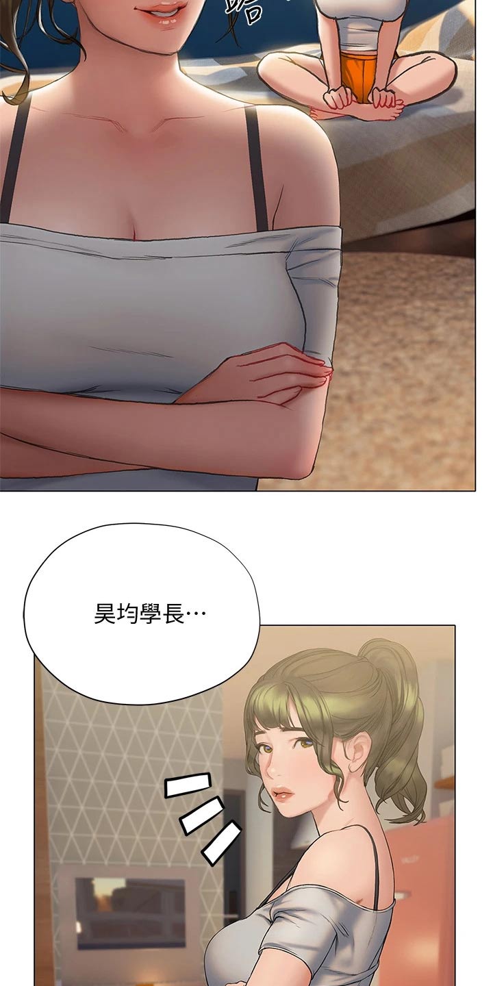 第34章：约见面13