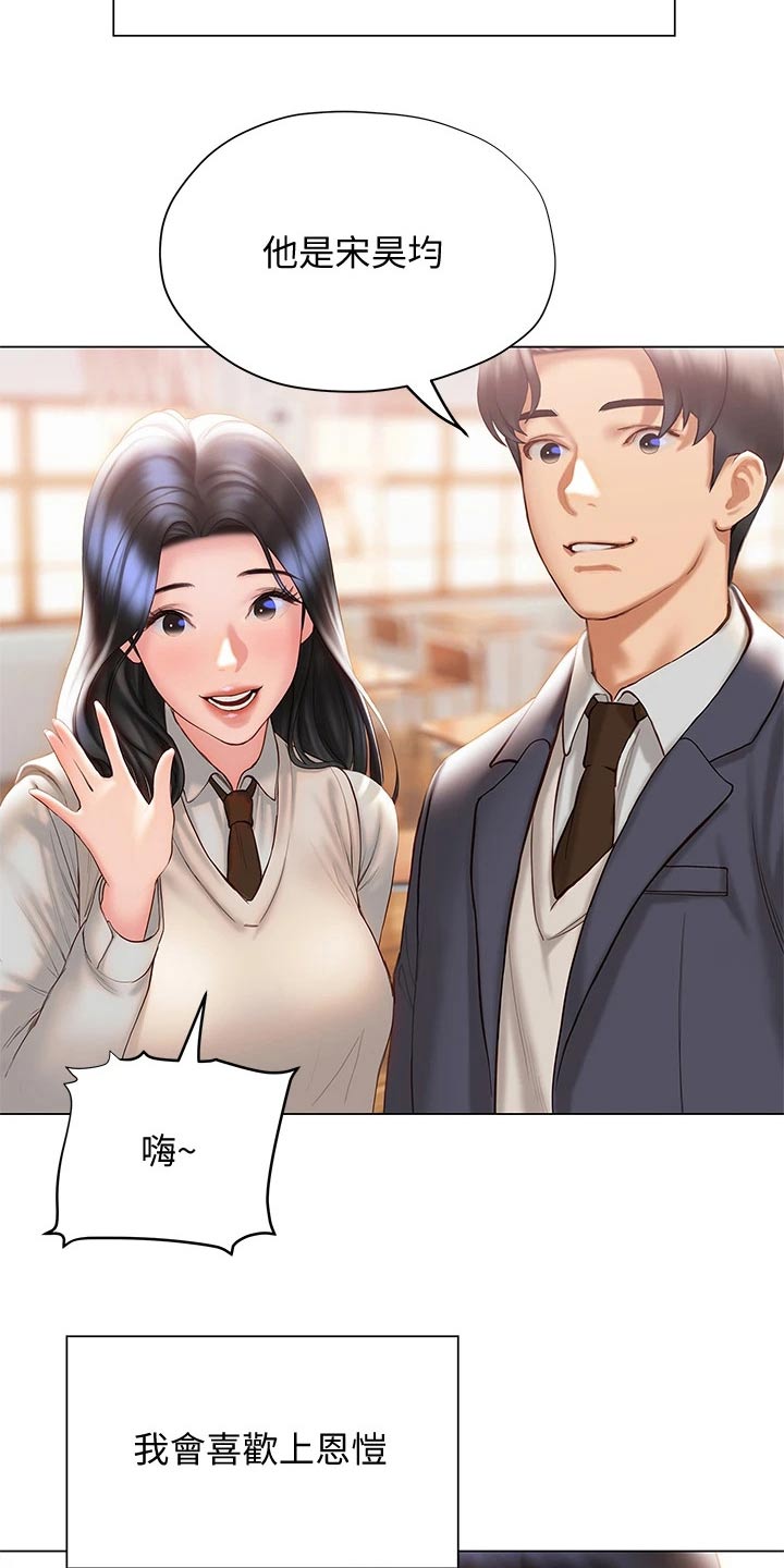 第52章：表达16