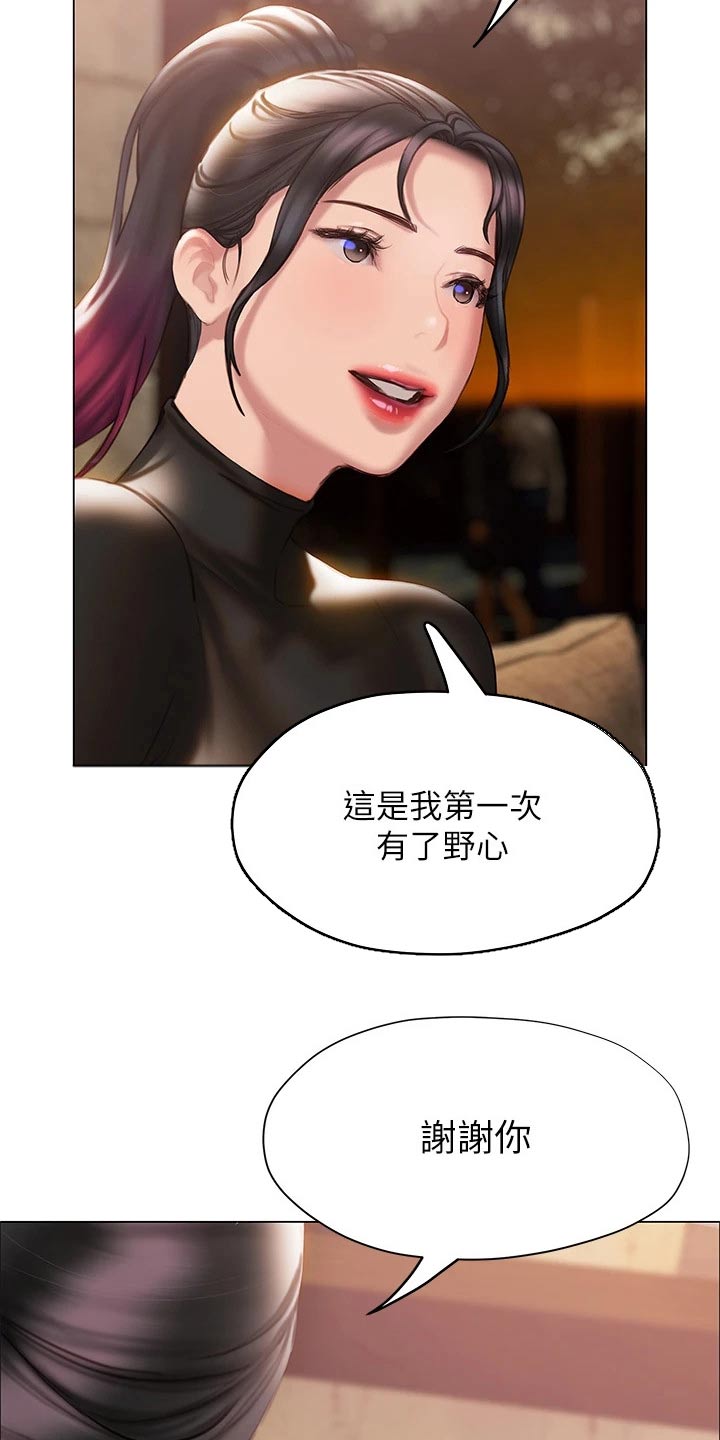 第59章：告别5