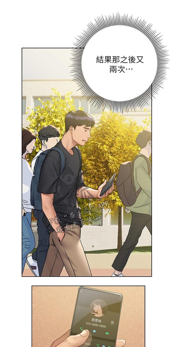 第22章：注意力8