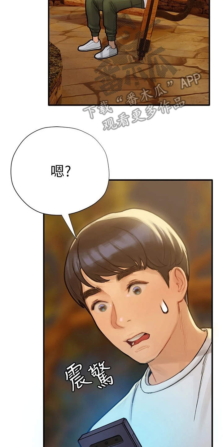 第16章：大头照16