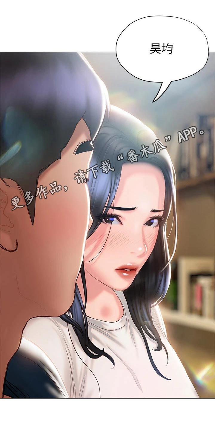 第51章：摔跤21