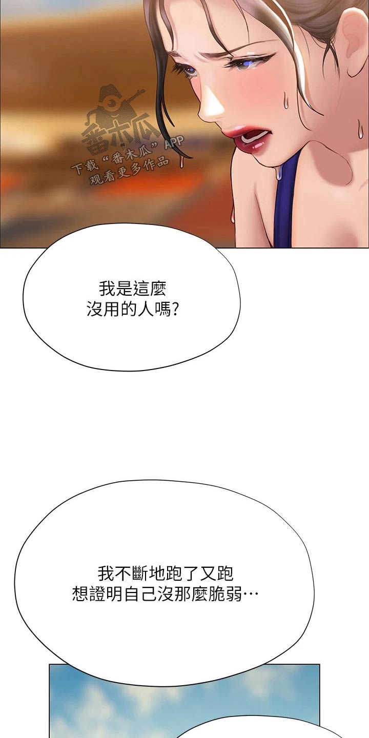 第58章：方法26