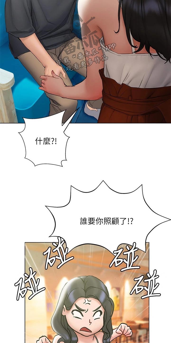 第32章：长大了18