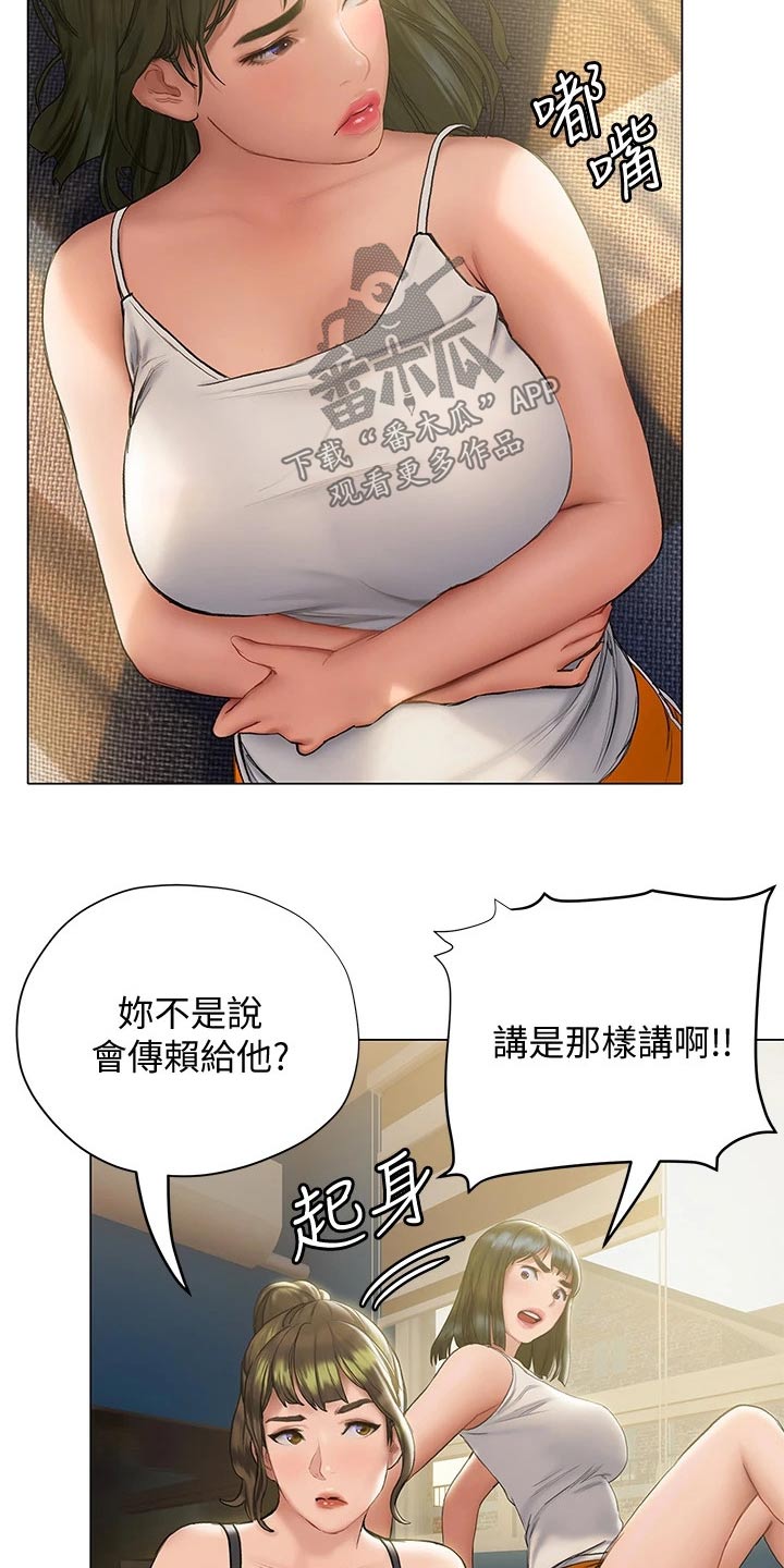 第34章：约见面5