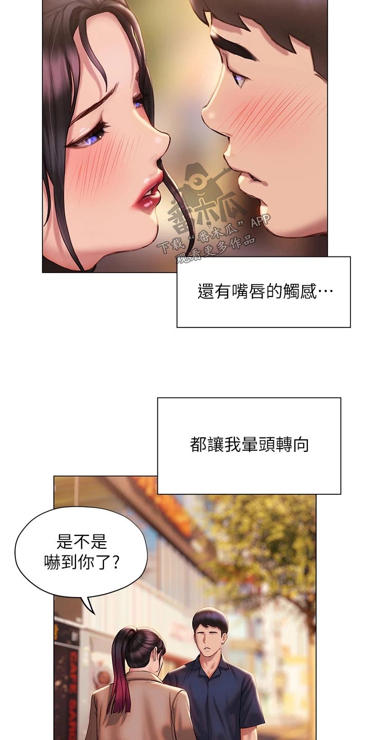 第59章：告别22