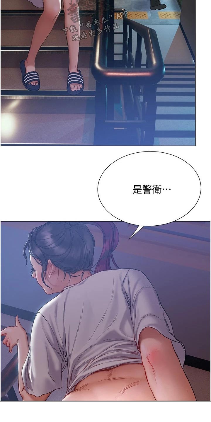 第29章：很满意5