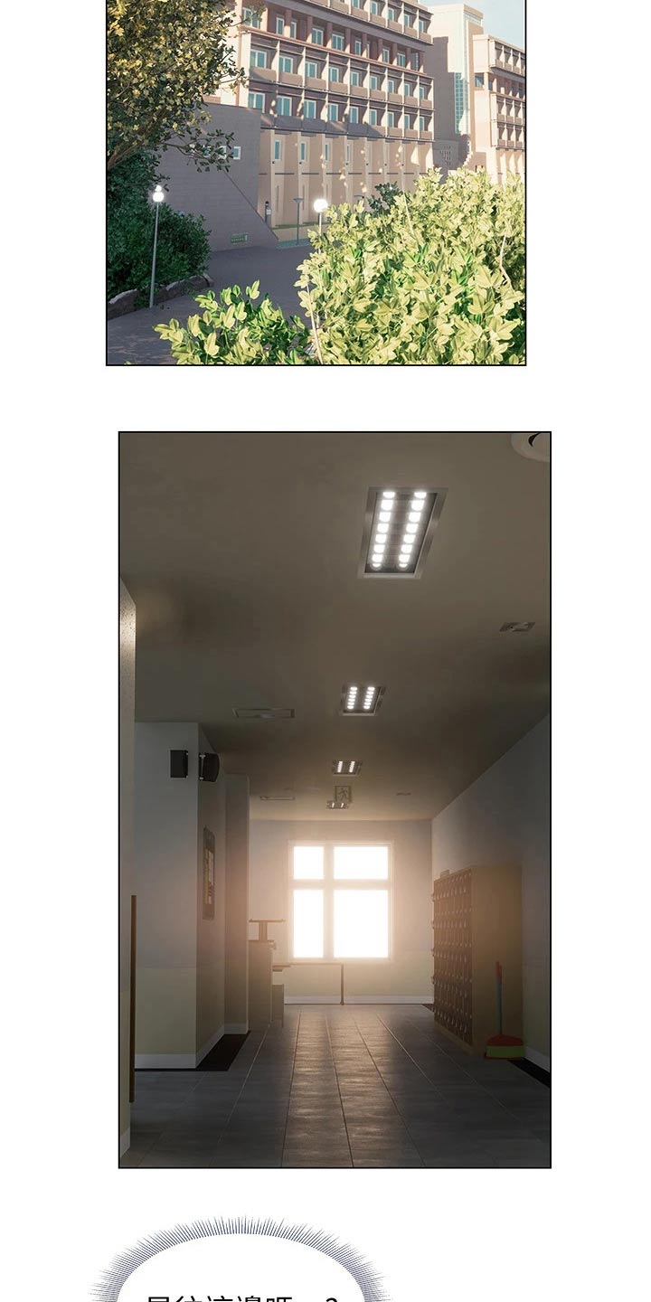 第47章：突然过来23