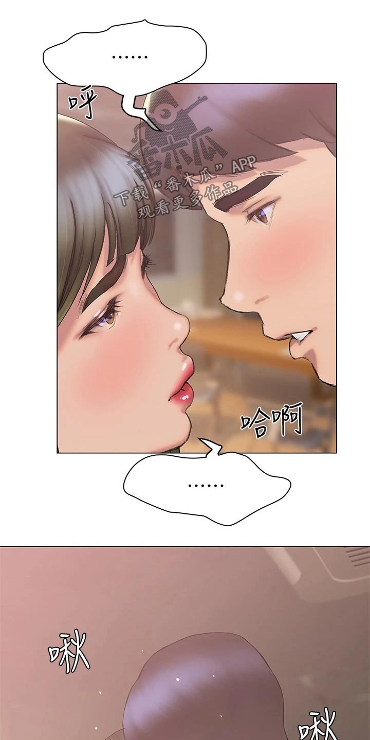 第47章：突然过来7