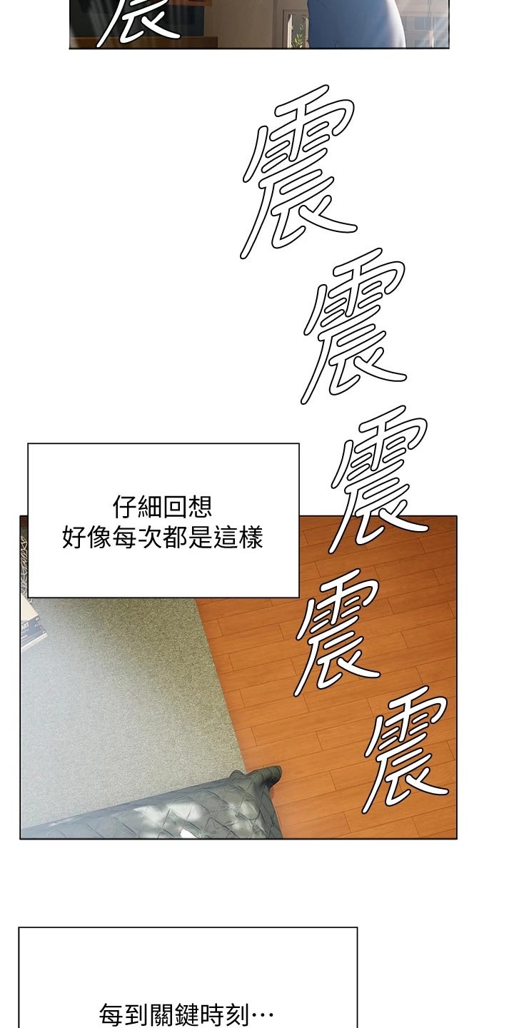 第53章：今天7