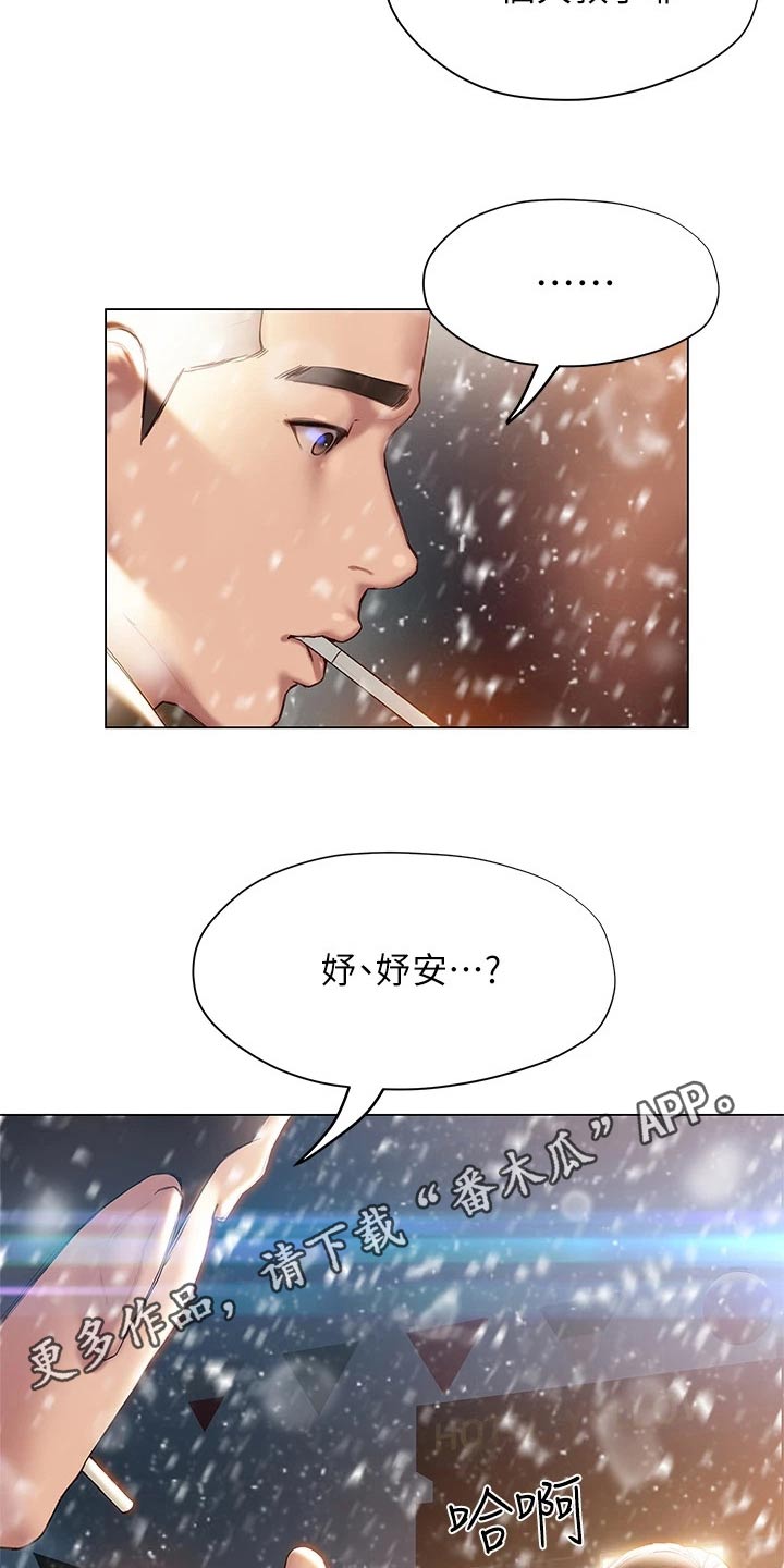 第65章：联系25