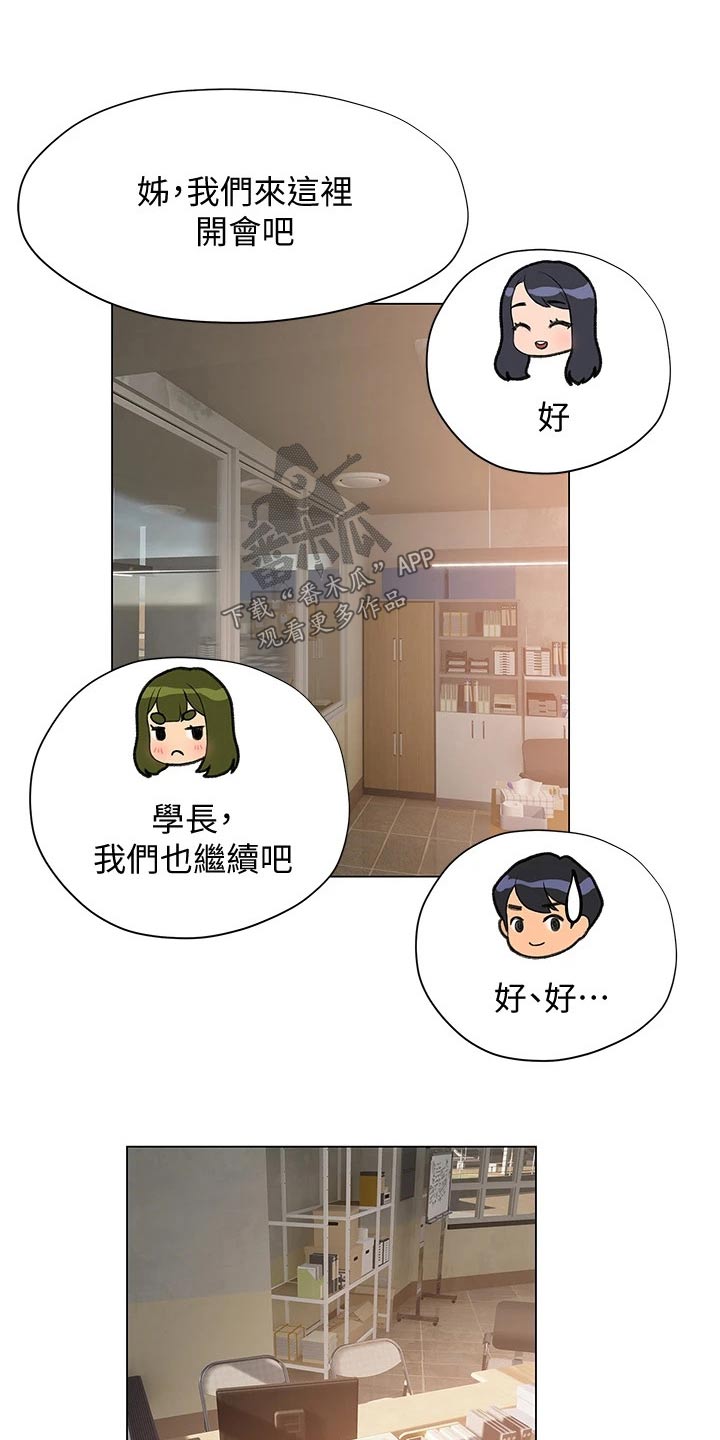第49章：气愤6