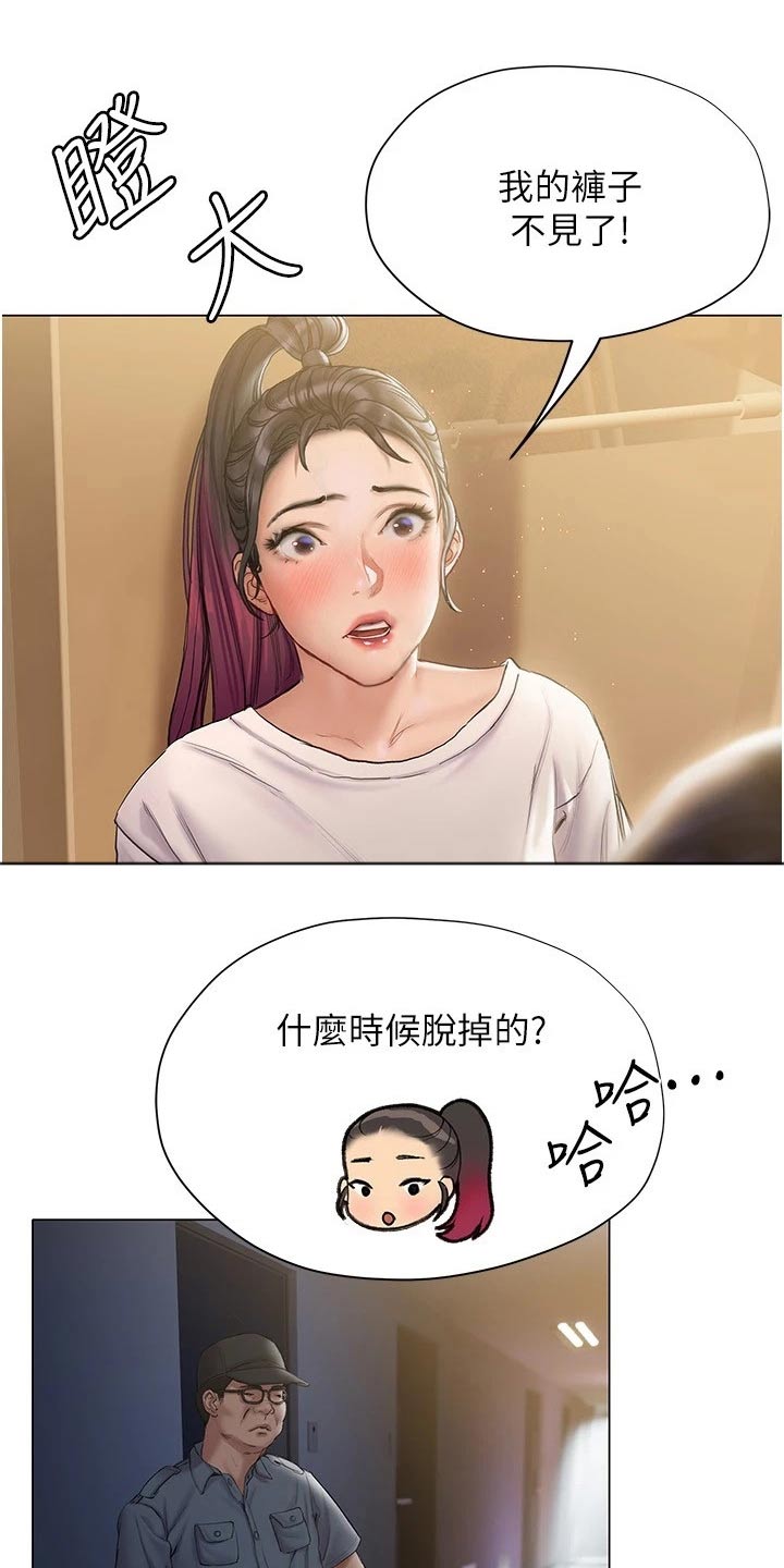 第29章：很满意17