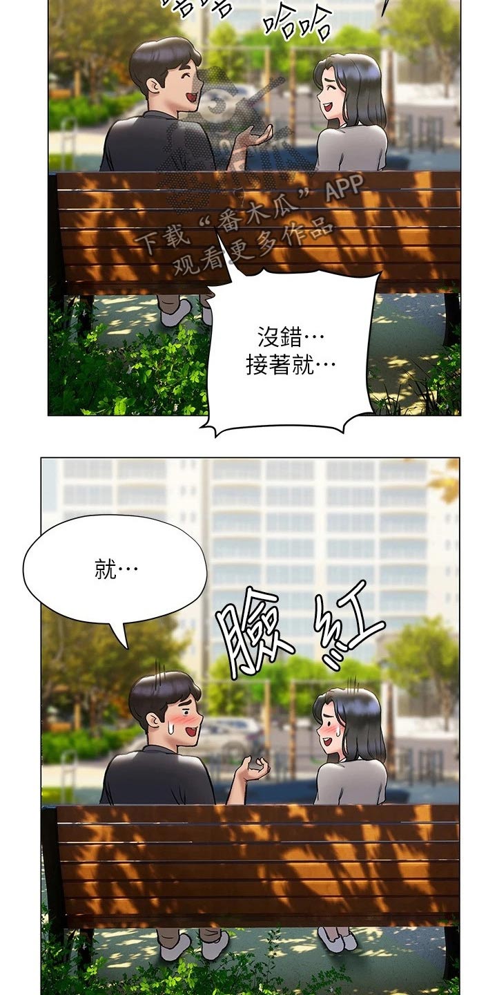 第39章：猛然14