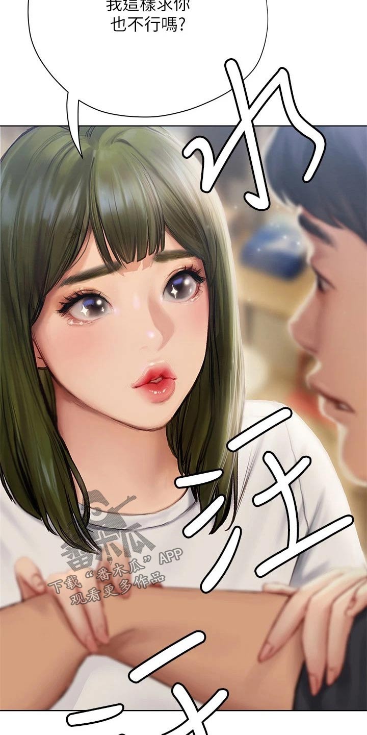 第23章：电影节14