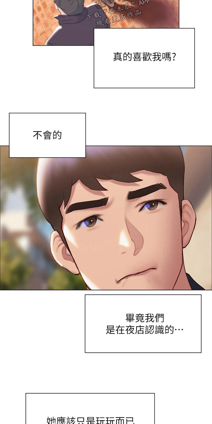 第58章：方法12