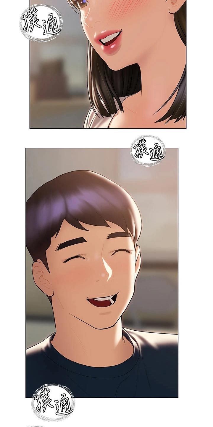 第47章：突然过来30