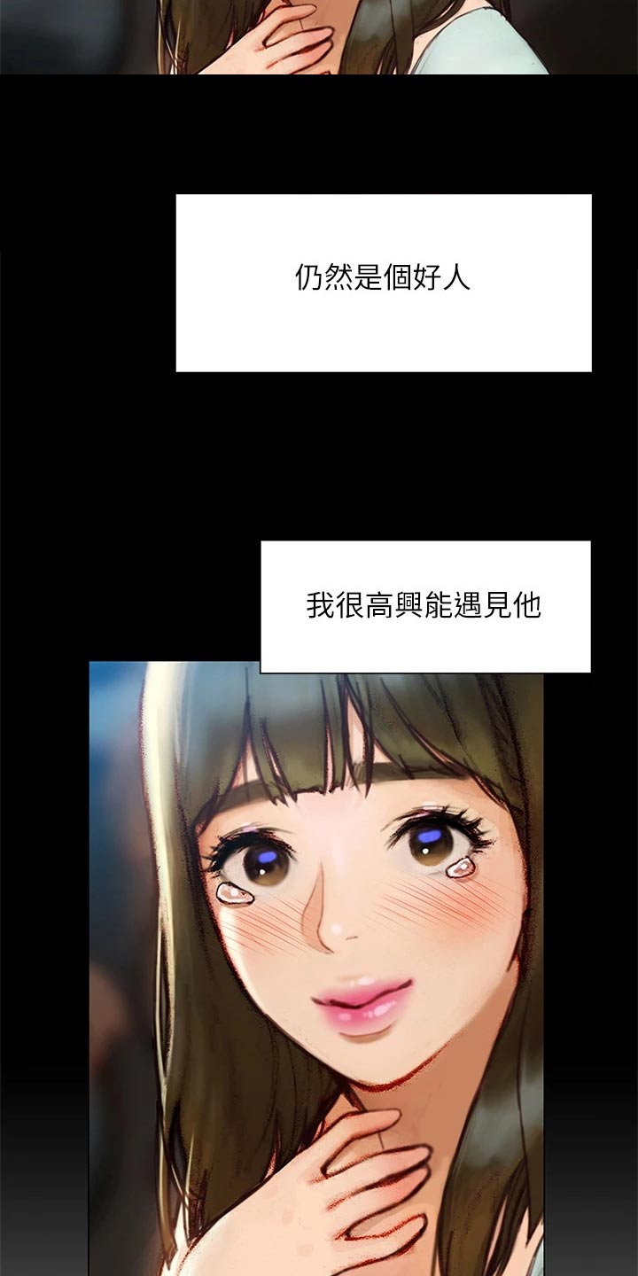 第67章：重新开始1